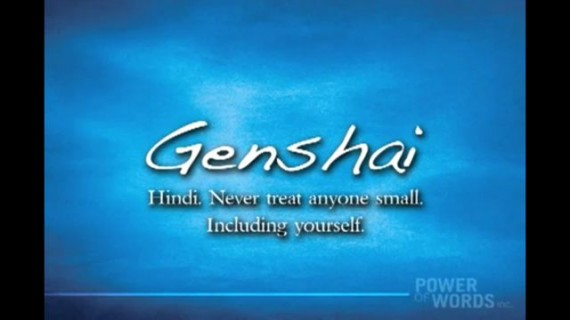 Special word Genshai
