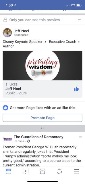 prevailing wisdom